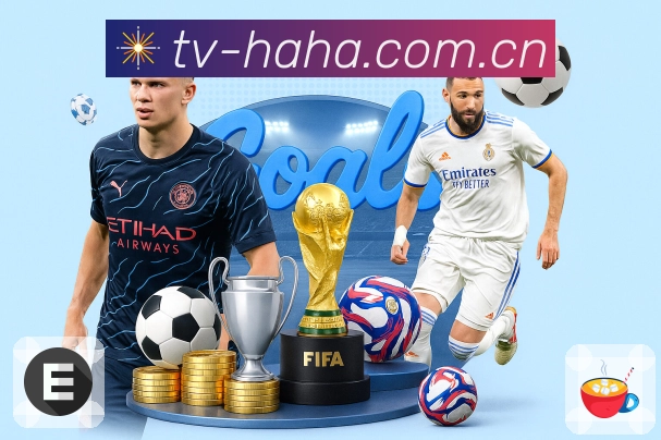 哈哈体育风控保障