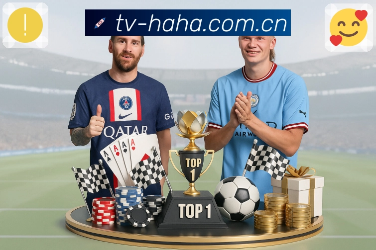 哈哈体育专业支持